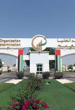 Zayed Higher Organisation for People of Determination