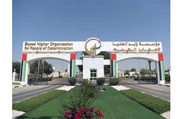 Zayed Higher Organisation for People of Determination