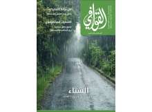 الشعراء المخضرمون.. جسور وصل شعرية بين الماضي والحاضر