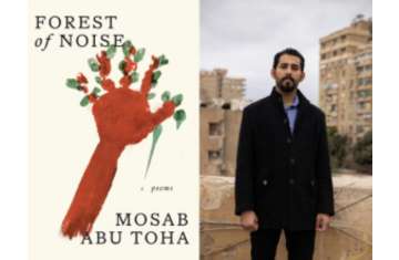 Poet Mosab Abu Toha and his book