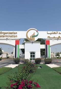 Zayed Higher Organisation for People of Determination