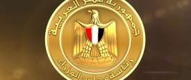 رئاسة الوزراء المصرية