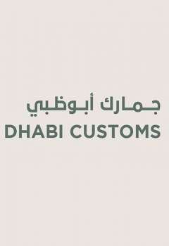 Abu Dhabi Customs