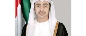 عبدالله بن زايد