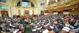 مجلس النواب المصري