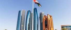 الإمارات