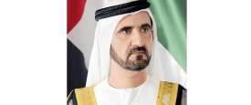 محمد بن راشد يُصدر قانوناً بشأن إنشاء 