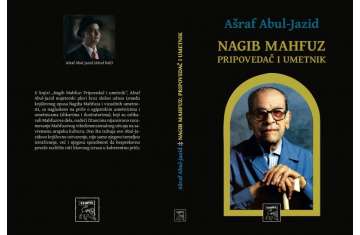 Ashraf Aboul-Yazid’s Book