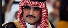 الأمير الوليد بن طلال بن عبدالعزيز