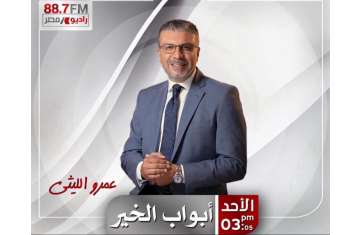  د. عمرو الليثي