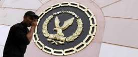 الشرطة المصرية