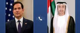 وزيرا خارجية الإمارات وأمريكا