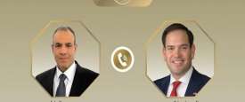 وزيرا الخارجية الأمريكي والمصري