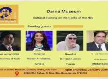 A Remarkable Evening at Darna Museum Celebrating Literature and Art