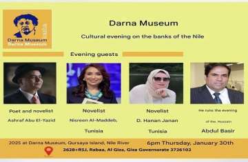 A Remarkable Evening at Darna Museum Celebrating Literature and Art