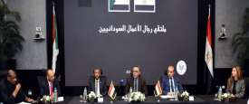 ملتقى رجال الأعمال السودانيين