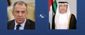 اتصالا هاتفيا بين وزيري الخارجية الإماراتي والروسي