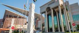 المحكمة الاتحادية العليا