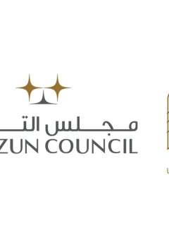 Tawazun Council