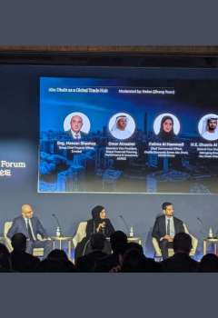 Abu Dhabi Investment Forum