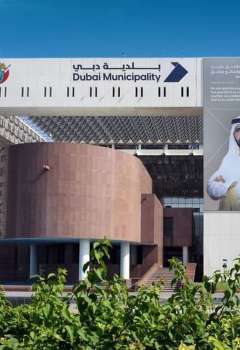 Dubai Municipality