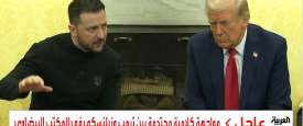 ترامب وزيلنسكي
