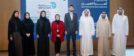 دبي الرقمية 