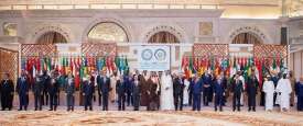 القمة العربية الطارئة