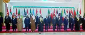 القمة العربية
