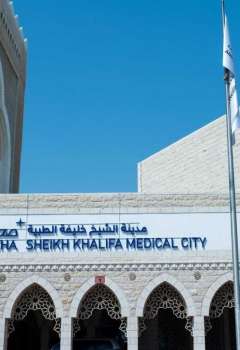 Sheikh Khalifa Medical City