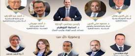 مجلس إدارة مركز المعلومات