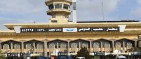 مطار حلب الدولي