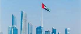 الإمارات