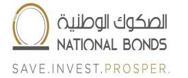 الصكوك الوطنية