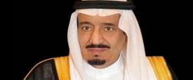 الملك سلمان بن عبدالعزيز