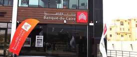 بنك القاهرة