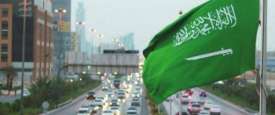 السعودية