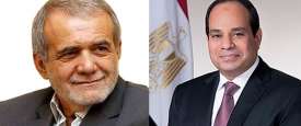 الرئيس السيسي ومسعود بزشكيان