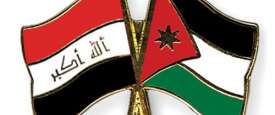  الأردن والعراق