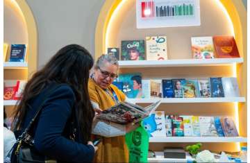  Emirates Publishers Association