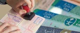 أشيرات الدخول بكافة أنواعها إلى السعودية