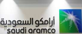 شعار أرامكو السعودية 