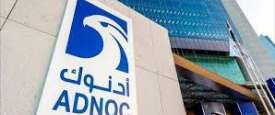 أدنوك للتوزيع