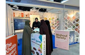 Abu Dhabi International Book Fair