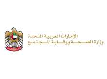 Minister of Health and Prevention