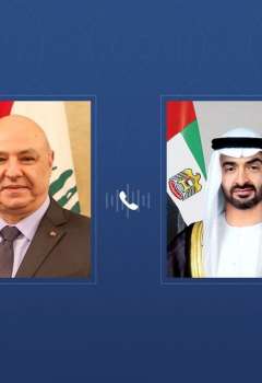 محمد بن زايد وجوزيف عون