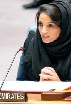 أميرة الحفيتي