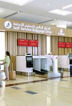 طيران الإمارات