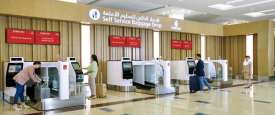 طيران الإمارات