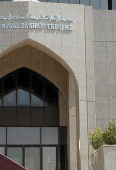 عقوبات قاسية ومصادرات.. مكافحة غسل الأموال أولوية وطنية بالإمارات
